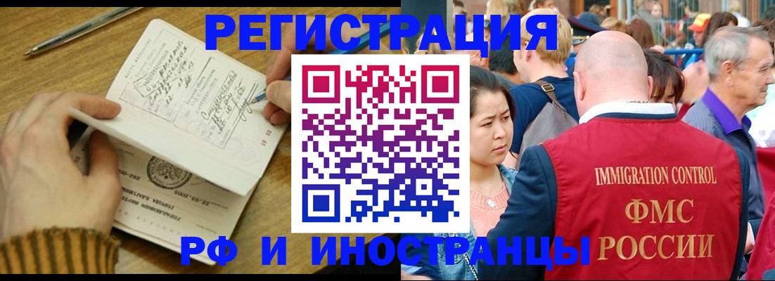 временная регистрация госуслуги в Нытве