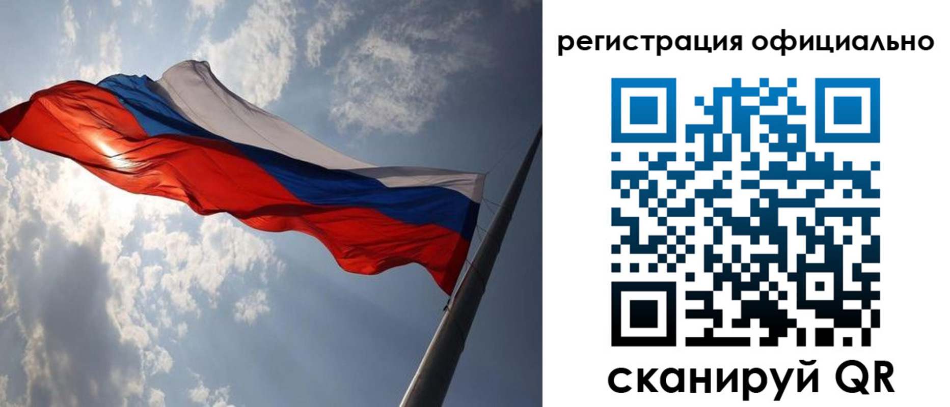 прописка регистрация в Нытве