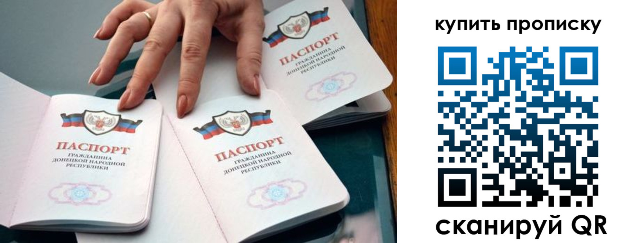 где прописаться в Нытве