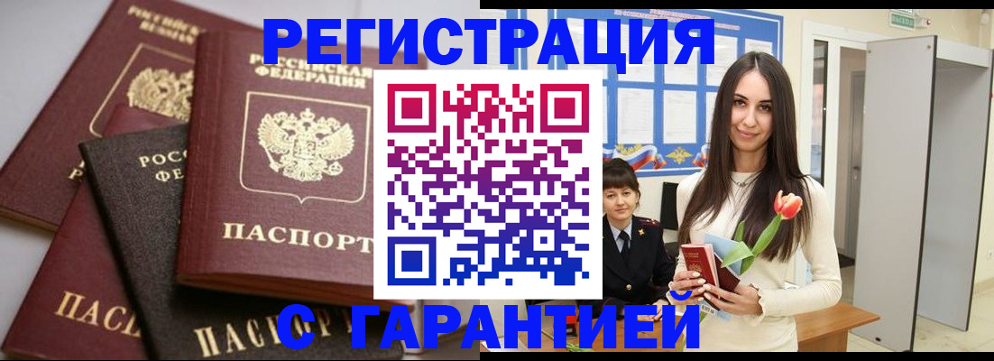 временная регистрация госуслуги в Нытве