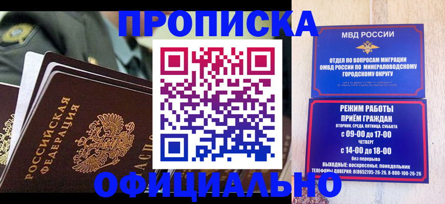 регистрация для дет. сада в Нытве