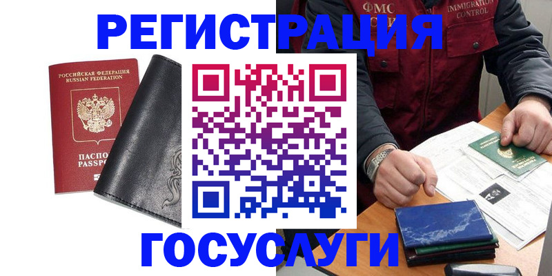 прописка для военкомата в Нытве