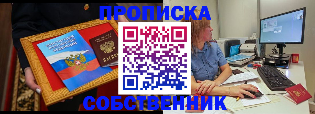 регистрация для дет. сада в Нытве